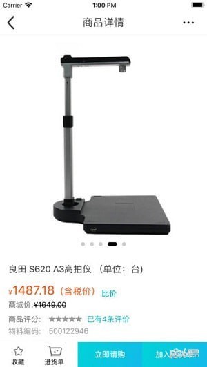 國(guó)網(wǎng)采購(gòu)專(zhuān)區(qū)