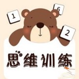 數(shù)學思維導圖 