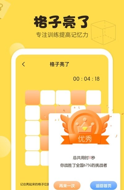 數(shù)學思維導圖