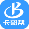 卡哥幫貨車交易平臺(tái)