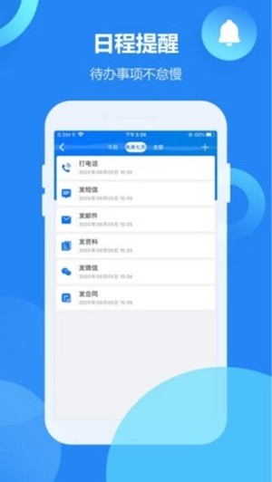 新開元(企業(yè)營(yíng)銷) 
