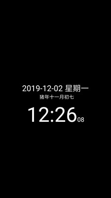 簡(jiǎn)黑時(shí)鐘時(shí)間軟件