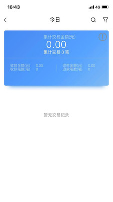 盛錢唄收款APP