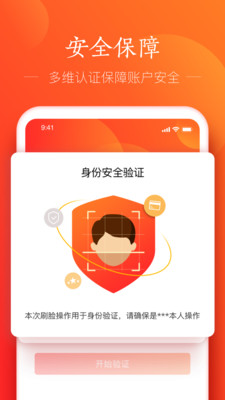 網(wǎng)易支付平臺