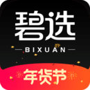 碧選電商購(gòu)物平臺(tái)
