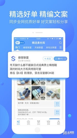 好單庫(kù)