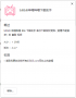 bilibili嗶哩嗶哩下載助手插件(附使用說明) 