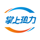 掌上熱力生活服務軟件