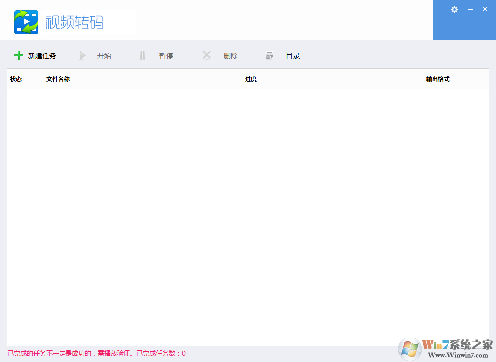 監(jiān)控錄像格式轉換軟件(ConvertTool)