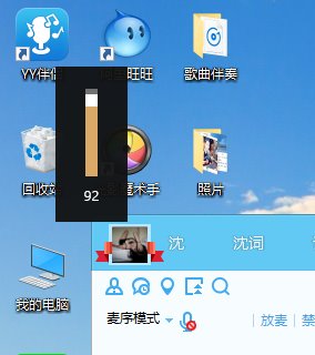 鼠標(biāo)滾輪變成調(diào)音量怎么辦？取消鼠標(biāo)滾輪調(diào)音量方法