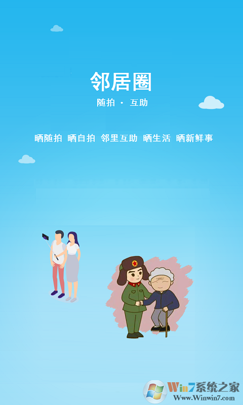 小釘修修上門(mén)維修服務(wù)平臺(tái)