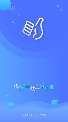 好單庫(kù) 