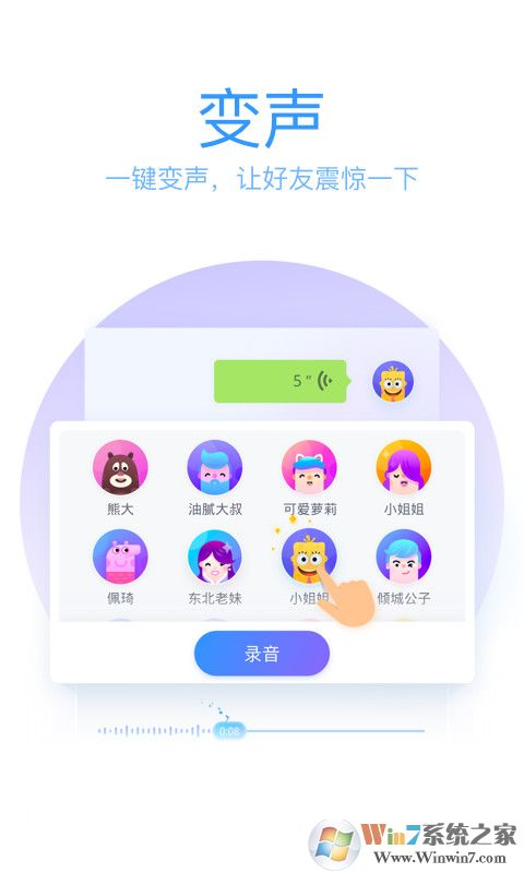 QQ手機輸入法