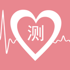 免費心理測試 