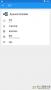 Xposed Installer安裝器