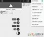 太極陰免Root Xposed框架APP