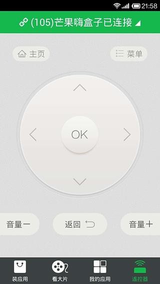 360電視助手 