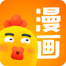 小雞漫畫平臺