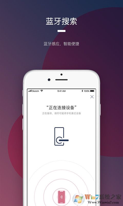 開(kāi)門(mén)啦開(kāi)鎖服務(wù)平臺(tái)