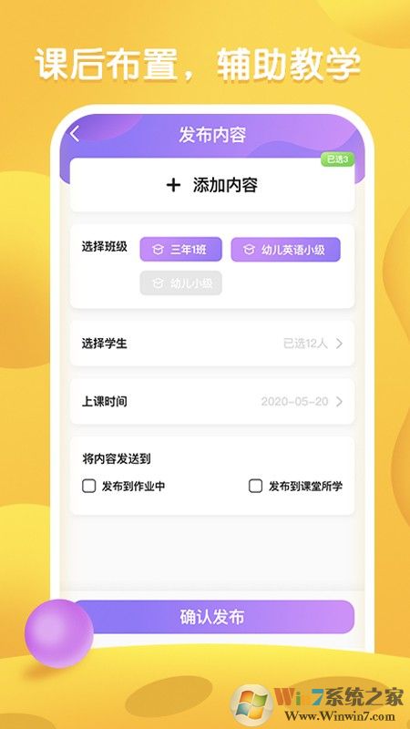 i教英語(yǔ)