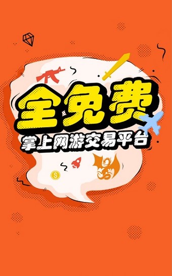lol代練接單平臺(tái)下載
