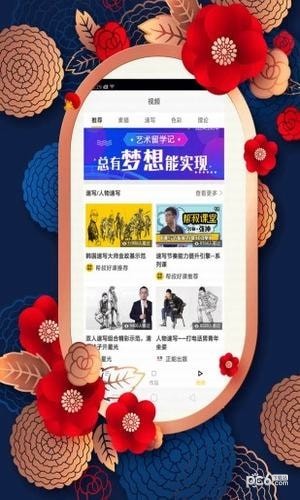 紅姐圖庫app下載