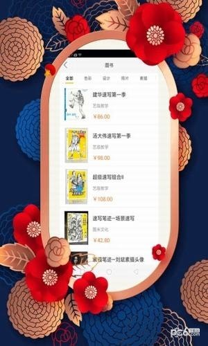 紅姐圖庫app下載