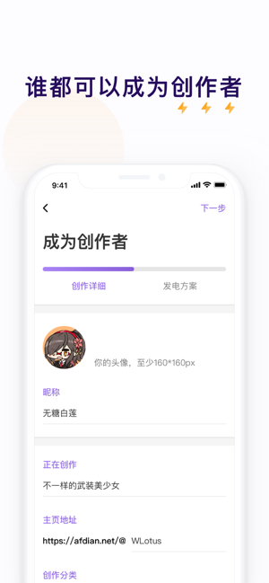愛(ài)發(fā)電