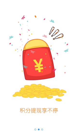 游團(tuán)游戲app下載