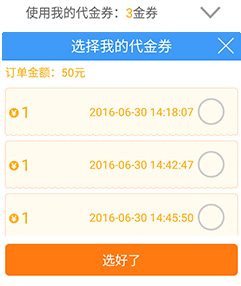 游團(tuán)游戲