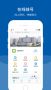 東莞東華醫(yī)院APP