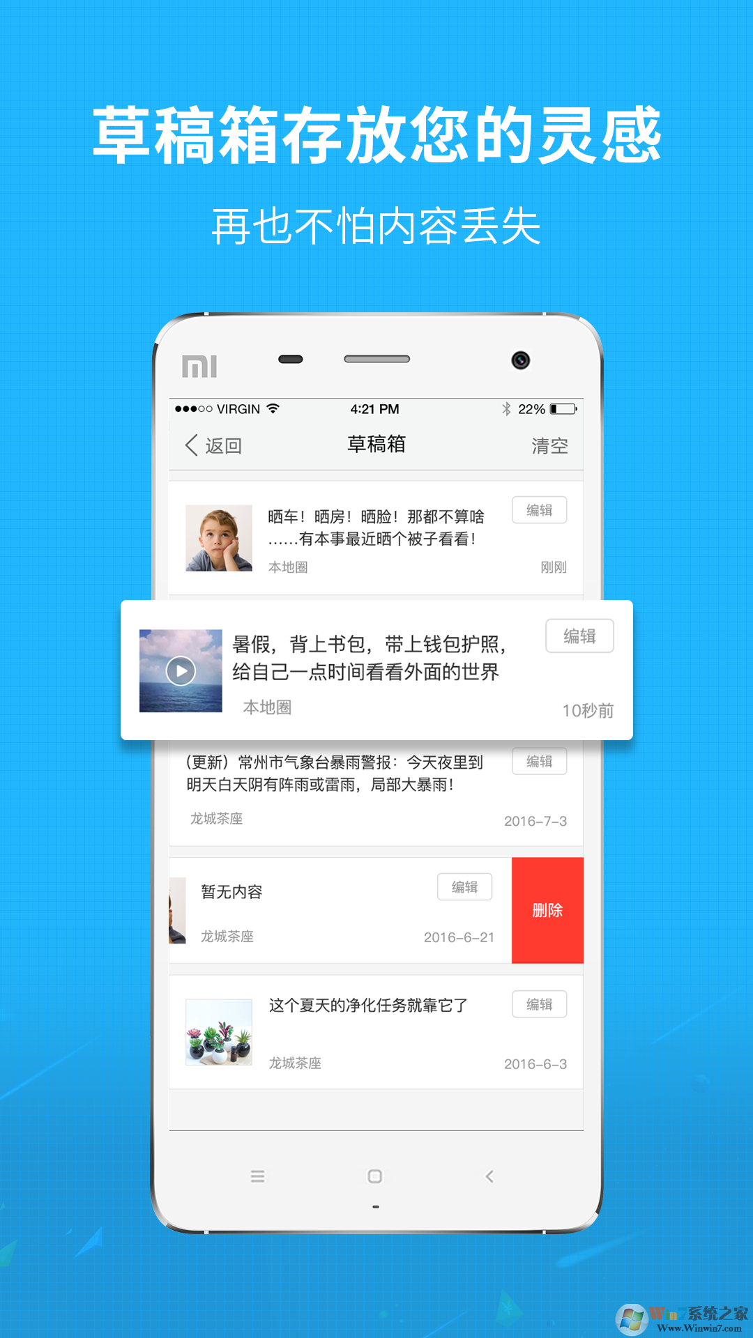 莆魚網(wǎng)生活服務平臺
