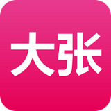 大張商城APP(手機(jī)購(gòu)物平臺(tái))