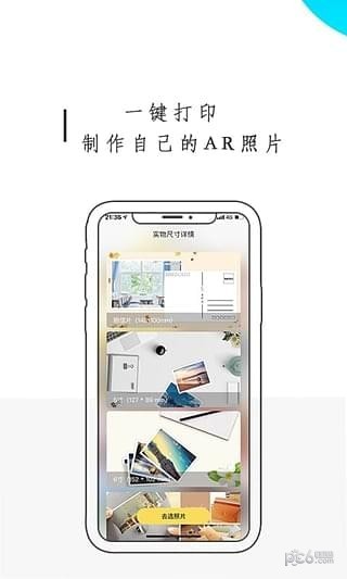 時(shí)光膠囊