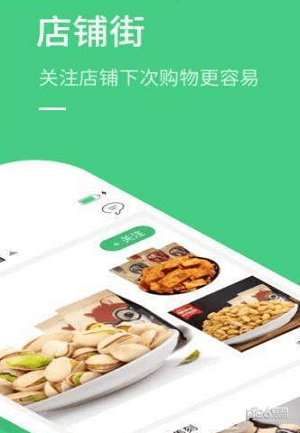小牛優(yōu)選下載