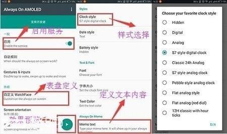 息屏?xí)r鐘軟件下載