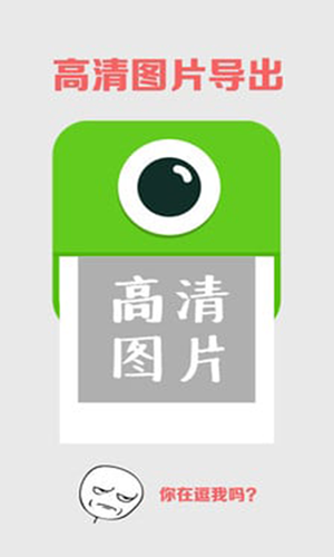 可愛(ài)貼紙app