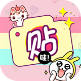 可愛(ài)貼紙
