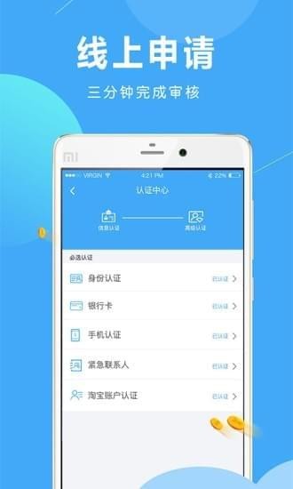 快樂回購(gòu)