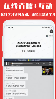 韋林備考學習平臺