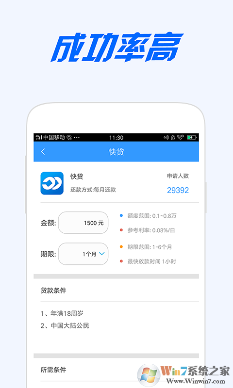 快樂回購(gòu)(手機(jī)回收) 