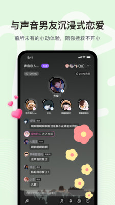 With女生互動(dòng)社區(qū)
