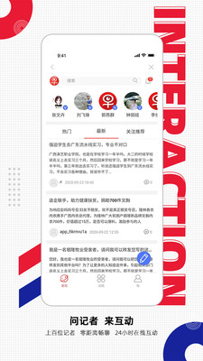 南國(guó)早報(bào)新聞資訊