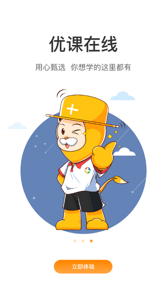 潤(rùn)德教育