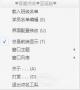 吾愛點(diǎn)名器(課堂隨機(jī)點(diǎn)名) 
