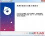 微V會議(萬科集團(tuán)新一代視頻會議系統(tǒng))