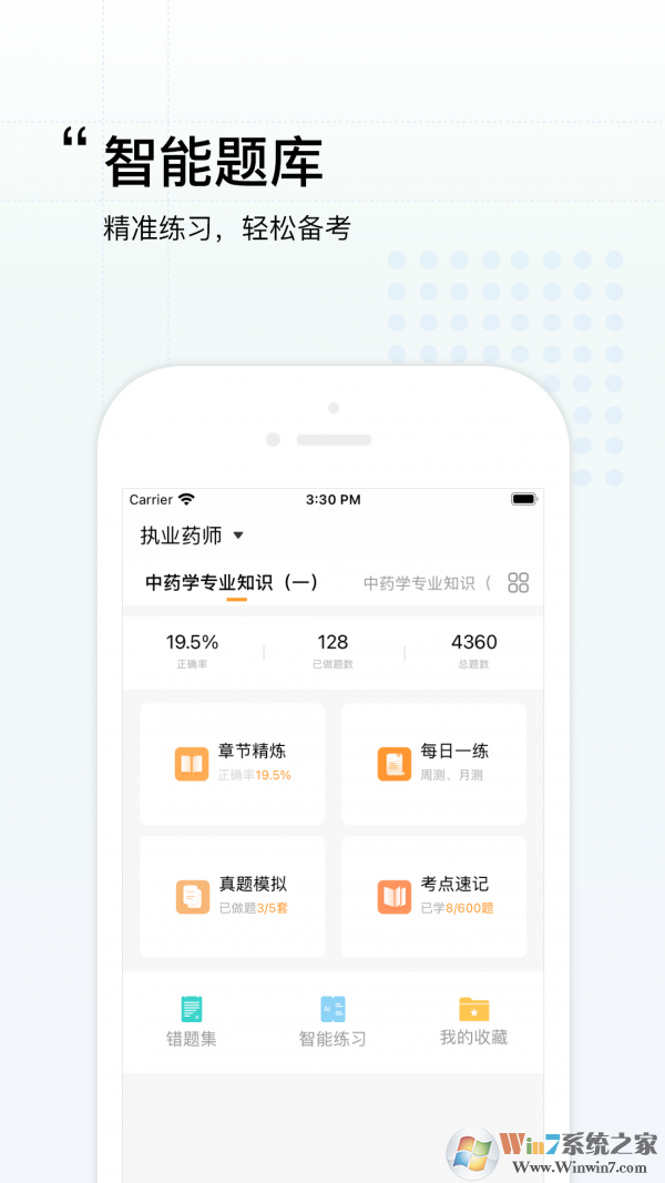 潤(rùn)德教育