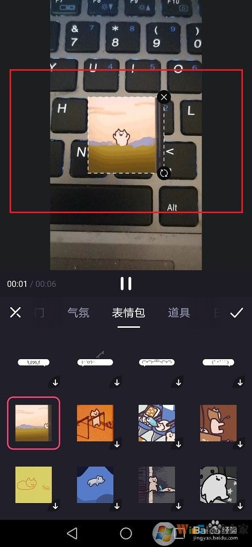 必剪APP怎么使用？必剪APP教程