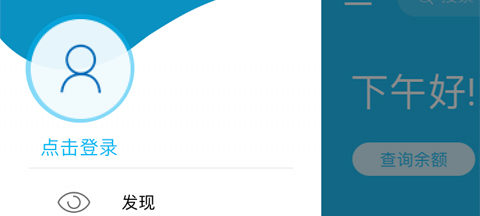 中國(guó)建設(shè)銀行app登不上去