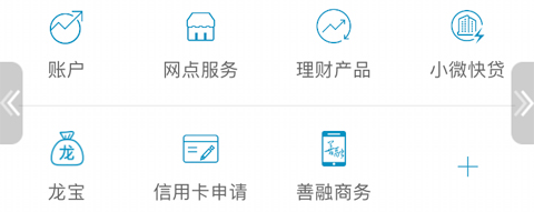 中國(guó)建設(shè)銀行app怎么看卡號(hào)